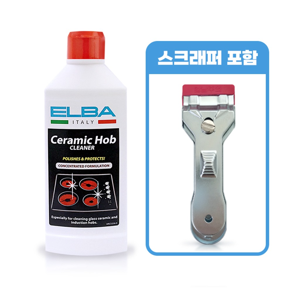 ★스크래퍼 세트상품★ELBA ceramic hob cleaner/전기렌지 청소세제/다용도세정제/세라믹클리너